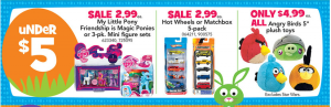 toys r us deals